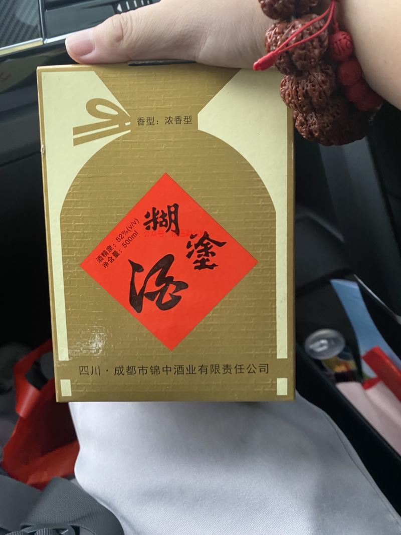 淘宝买二十年老酒，30-…#情报-搞钱情报论坛-网创交流-优选副业网
